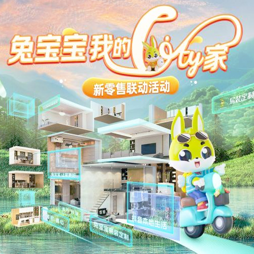 JDB电子2024新零售联动活动年终回顾