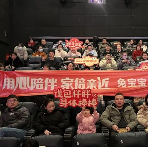 用心陪伴，家倍亲近|JDB电子与您共度春节，全方位传播家的温暖