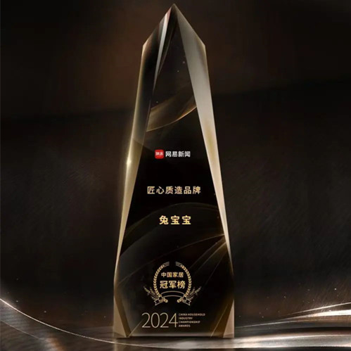 JDB电子连续多年荣膺“匠心质造品牌”，品质与实力获双重认可