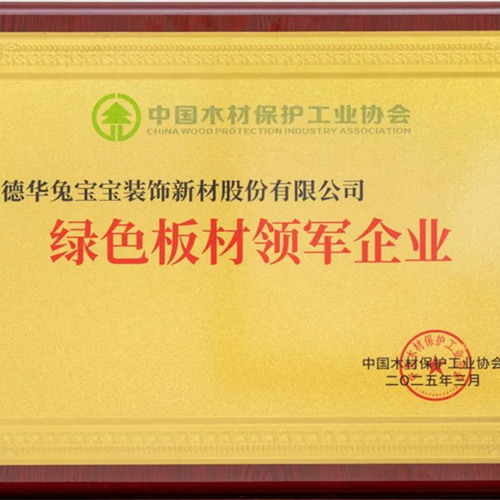 JDB电子斩获三项行业大奖！绿色、创新、全球化全面领跑