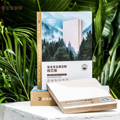 2025JDB电子全屋定制春季新品发布会暨第十一届“JDB电子杯”设计大赛启动会：以艺术、工艺重新定义品质家居！