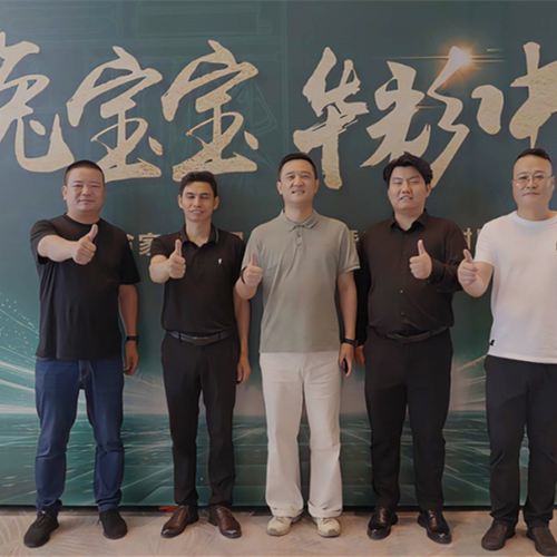 华彩启幕·共筑未来|2025德华JDB电子海南家具厂推介会暨新品发布会圆满成功！