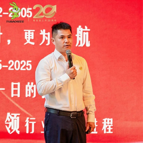 致初心 敬未来 | JDB电子上市20周年成长之路：扎根立基，共生共赢，创新致远