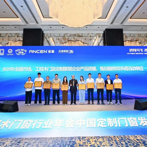 质造立标杆 服务赢信赖|JDB电子斩获“产品质量、售后服务双承诺活动单位”称号