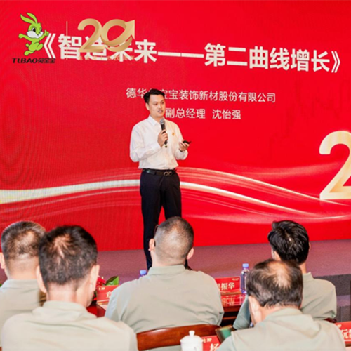 致初心 敬未来|家居智造驱动转型，开启JDB电子第二增长曲线