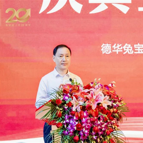 致初心 敬未来|JDB电子20年上市征程，以担当诠释企业发展的多维价值