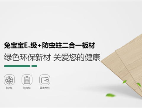 104项行业标准！JDB电子参与制定！