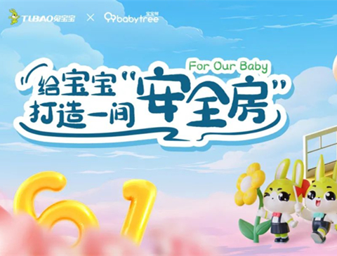 守护儿童，为教育护航|5月30日，JDB电子将开启“护童学·创未来”公益活动
