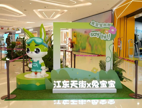 JDB电子×龙湖天街——“与兔同行，守望童心”六一儿童创意画展