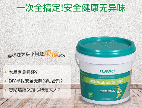 特大喜讯：JDB电子隆重推出ENF板材专用胶