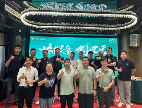 芯服务 创未来 | 宜宾JDB电子家具厂推荐会及答谢会圆满落幕