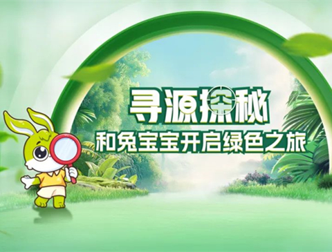 深入探索，见证品质 | JDB电子即将开启寻源探秘之旅！