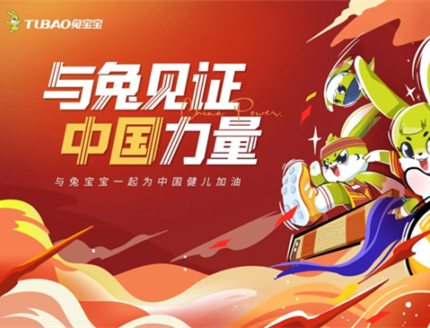 与兔见证 中国力量|JDB电子为奥运加油助威，共同见证跳水冠军的荣耀时刻