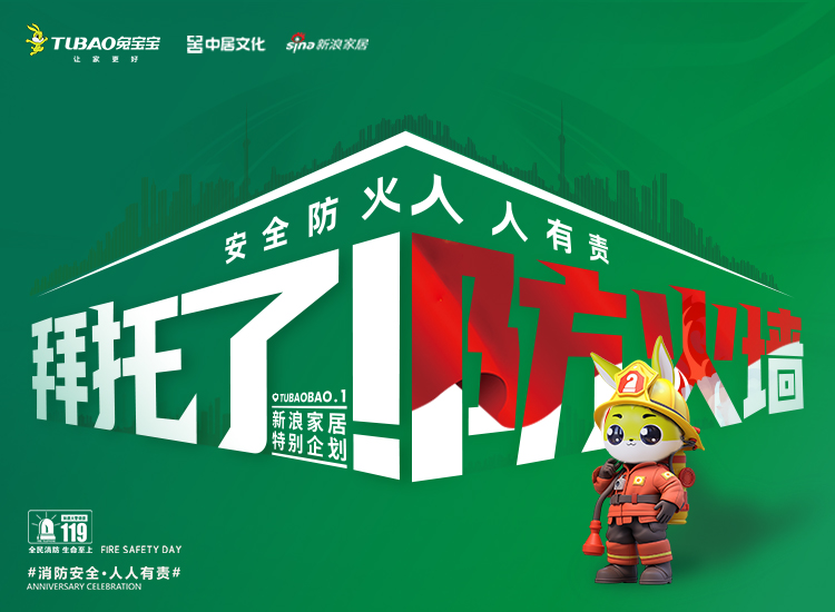 JDB电子难燃胶合板再证实力，安全环保两不误