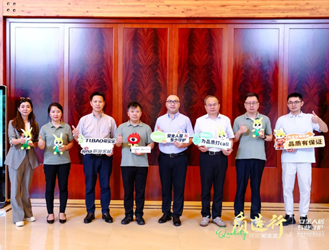 JDB电子以难燃板链接安全人居，「质造行」成功举办