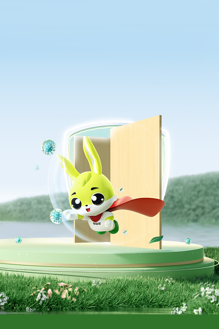 除醛抗菌生态板